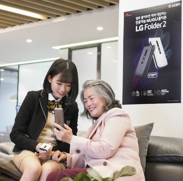 SK텔레콤이 LG전자에서 출시하는 폴더폰 ‘LG Folder 2’에 음성인식 인공지능 비서 ‘누구’를 탑재한다. (사진=SK텔레콤)