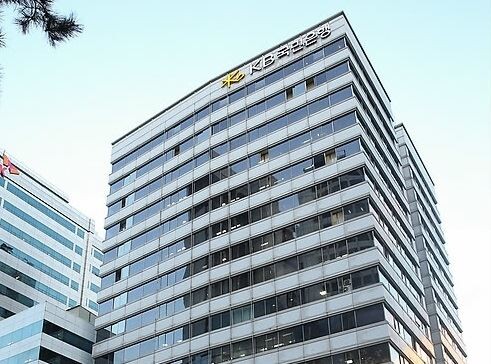KB금융 본사. (사진=연합뉴스)