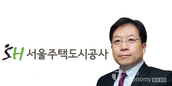 김세용 서울주택공사 사장