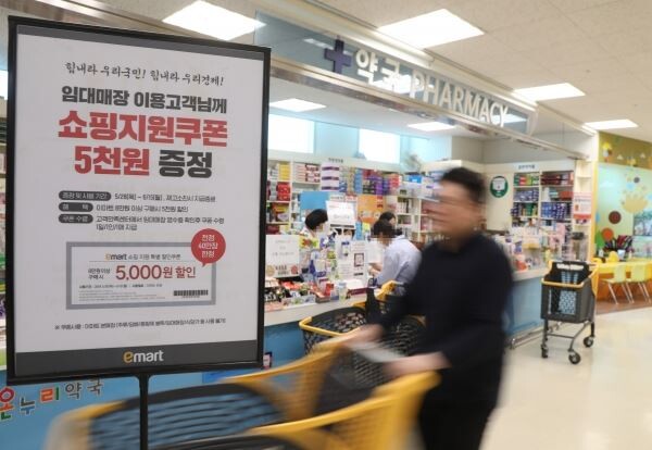 (사진제공=이마트)