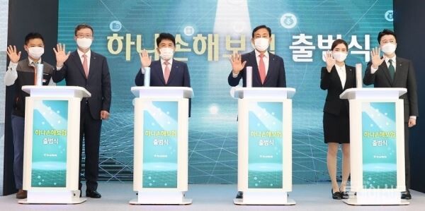 하나손해보험이 지난 1일 오전 서울시 종로구 본사에서 공식 출범식을 갖고 본격적인 업무를 개시했다. 출범식에서 하나금융그룹 김정태 회장(사진 앞줄 왼쪽 여섯번째), 하나손해보험 권태균 대표이사(사진 앞줄 왼쪽 네번째)와 하나손해보험 직원들이 기념촬영을 하고 있다. [사진제공=하나금융그룹]