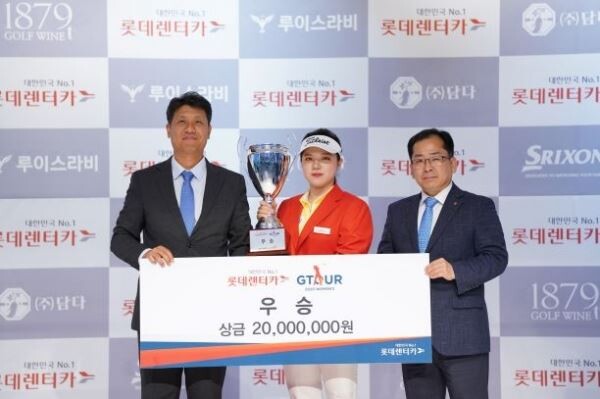 5월 24일 펼쳐진 ‘2020 롯데렌터카 GTOUR 여자대회 1차 결선’ 시상식에서 (왼쪽부터) 골프존 박강수 대표이사, 우승자 한지민, 롯데렌터카 김경봉 상무가 기념사진을 촬영하고 있다.[사진제공=골프존]