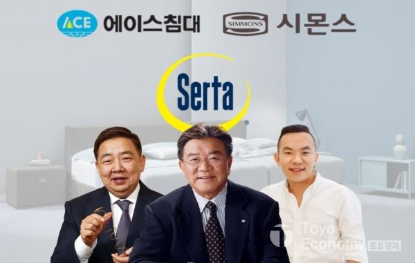 왼쪽부터 안성호 에이스침대 대표와 안유수 에이스침대 회장, 안정호 시몬스침대 대표