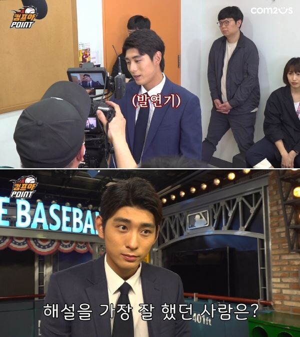 컴프야포인트 모델 이정후의 홍보영상 메이킹 필름 장면 (사진=컴투스)