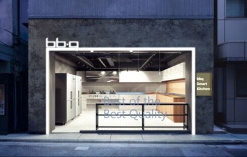 (사진=BBQ)