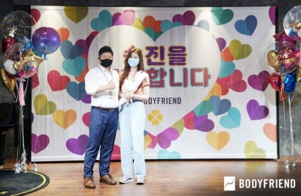 바디프랜드는 26일 승진 직원들을 축하하는 이색 기념파티를 열며 직원 화합의 시간을 가졌다.[사진제공=바디프랜드]