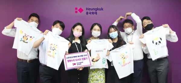 사진=흥국화재