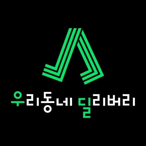(사진=GS리테일)