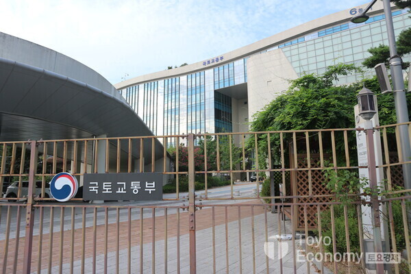 국토부 전경 사진=신유림 기자
