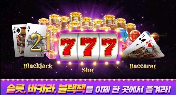 자료=네오위즈