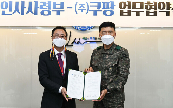 김명규 쿠팡 전무(왼쪽)와 고태남 육군 인사사령관이 협약 체결 후 기념사진을 촬영하고 있다. (사진=쿠팡)