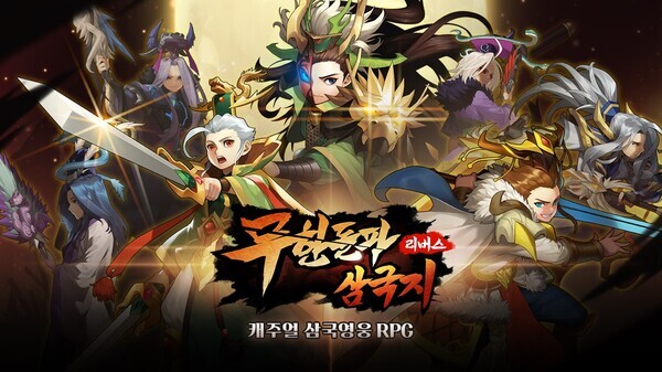 자료=나트리스