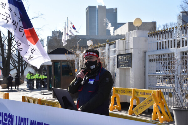 한국씨티은행지부 진창근 위원장이 14일 금융위원회 앞에서 열린 기자회견에서 발언하고 있다./사진=전국금융산업노동조합 한국씨티은행지부