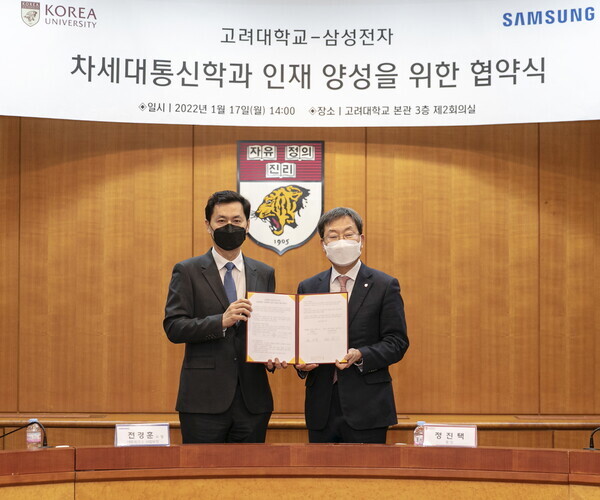 자료=삼성전자