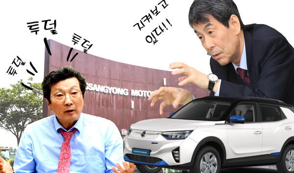 차입매수 방식으로 쌍용자동차 인수를 추진하는 강영권 에디슨모터스 회장이 연일 쌍용차에 대한 부정적인 발언들을 내놓으면서 숨은 의도에 이목이 쏠리고 있다. 편집=이범석 기자