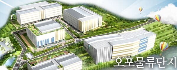 경기도 광주 오포 물류센터 조감도. 사진=오포 물류센터
