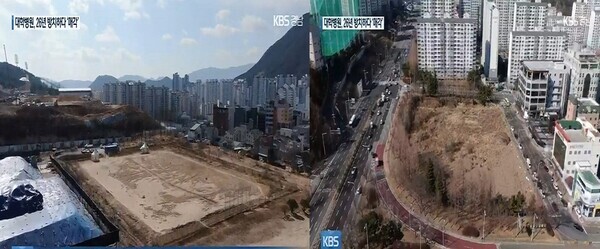 (왼쪽부터) 인제대학교가 소유했던 김해시 삼계동 부지, 동아대학교가 보유한 대청동 부지. 사진=KBS방송 캡처