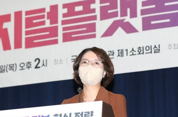 이영 중기벤처부 장관후보자(국민의힘 의원)가 최근 국회에서 열린 디지털플랫폼 토론회에서 연설하고 있다.