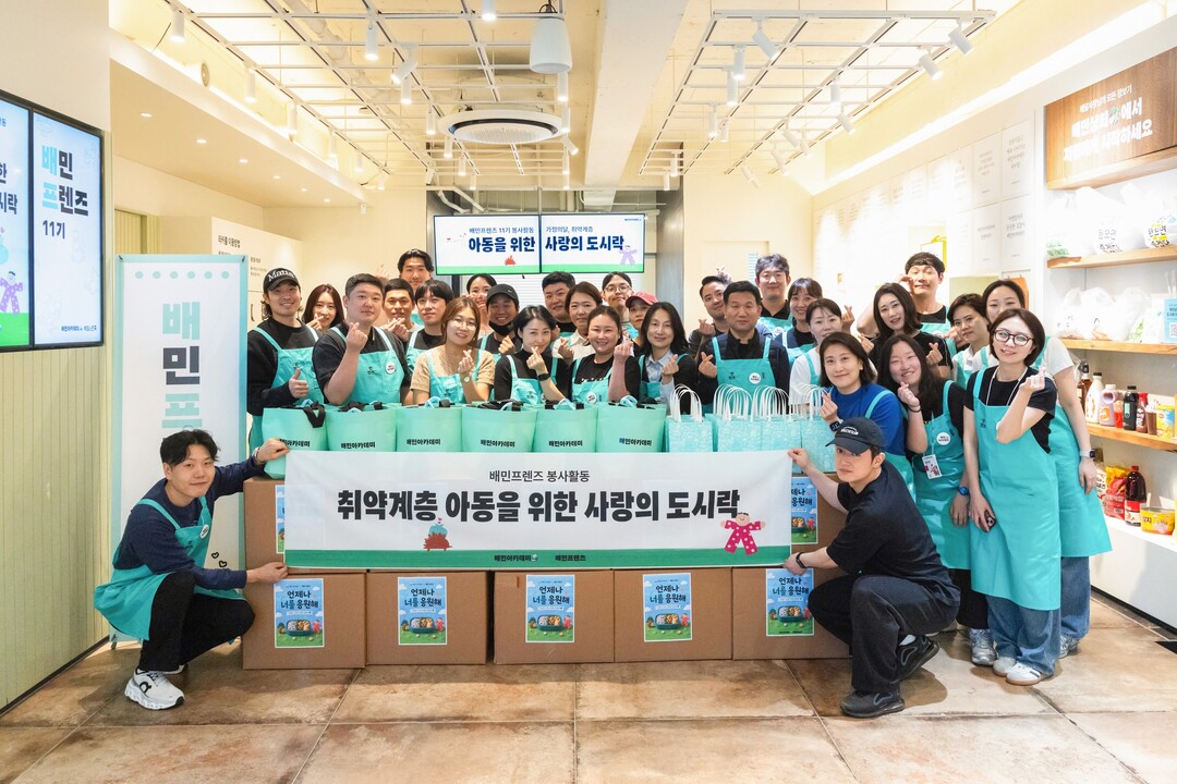 배민, 입점 파트너 점주와 ‘도시락 ...