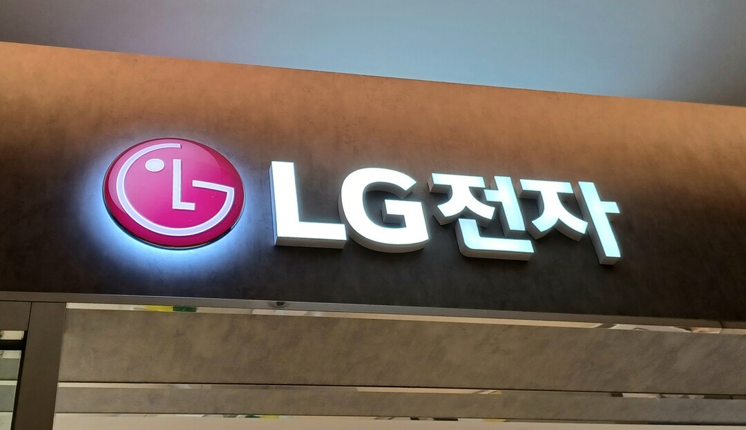 LG전자, 12%대 급등세… 52주 ...