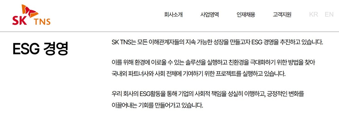 국세청, 알케미스트 특별세무조사 착수...