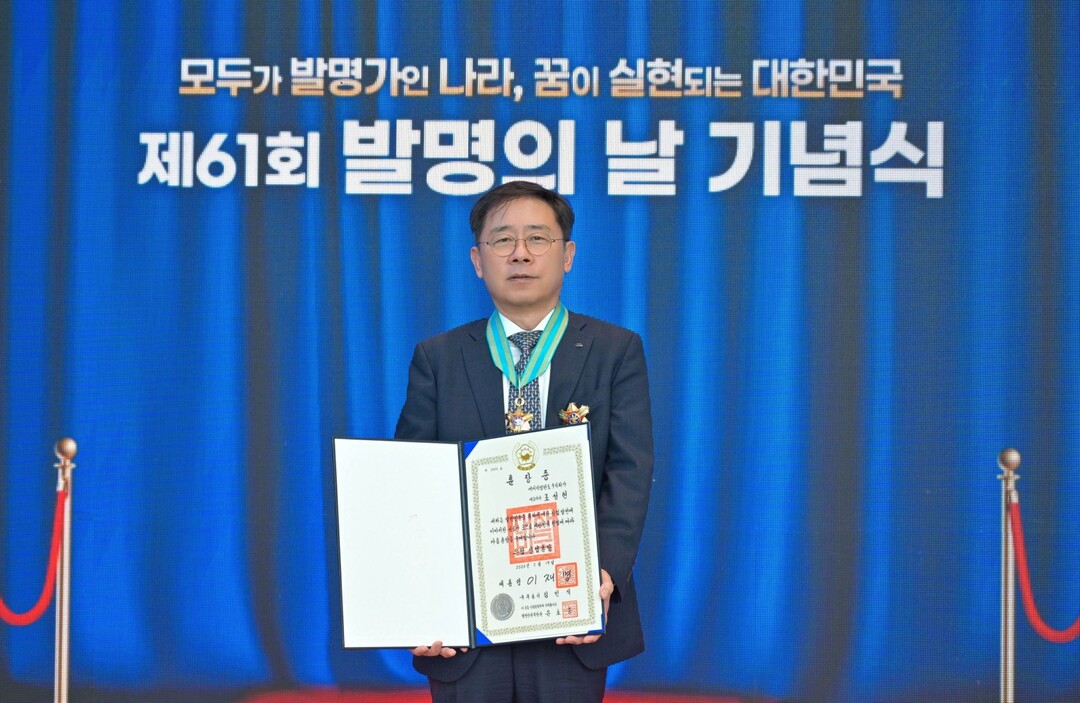 HL만도 조성현 부회장, 발명의 날 ...