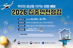 한국가스공사
