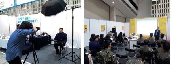 한 취업준비생이 무료로 증명사진을 찍어주는 이미지컨설팅을 찾아 사진촬영을 하고 있다, 미래재테크 강연을 경청하고 있는 구직자들의 모습[사진 : 문혜원 기자]