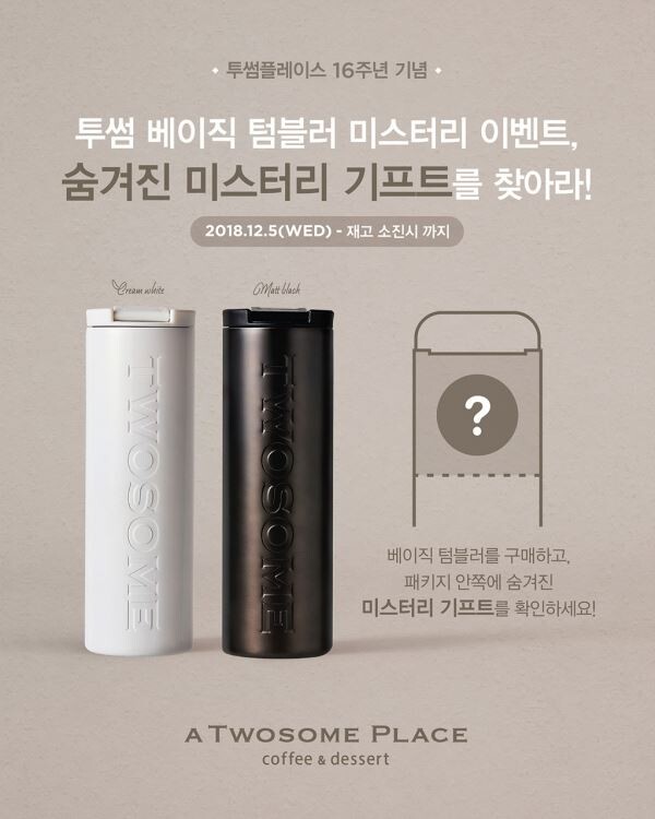 [사진=CJ푸드빌]