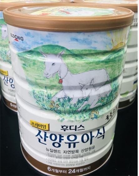 [사진=식품의약품안전처]
