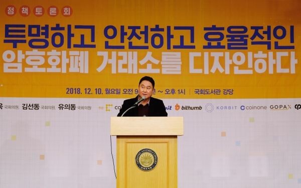 ▲두나무 이석우 대표가 지난 10일 열린 암호화폐거래소 정책토론회에서 발언하고 있다. [사진=두나무]