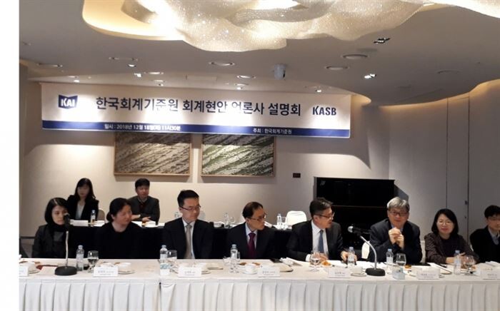 한국회계기준원은 서울 장충동 그랜드앰배서더호텔에서 ‘회계현안 관련 언론사 설명회’를 열었다.[사진 = 문혜원 기자]
