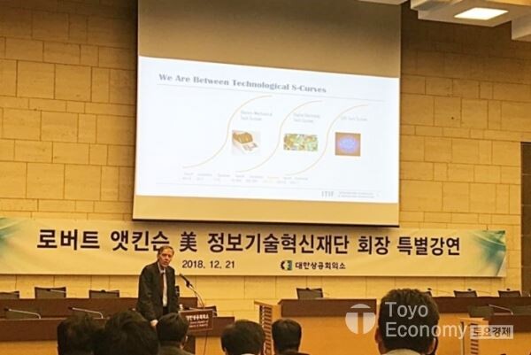 ▲로버트 D.앳킨슨 美정보기술혁신재단(ITIF) 회장이 21일 대한상공회의소에서 '4차산업혁명' 관련 강연을 하고 있다. [사진=김자혜 기자]