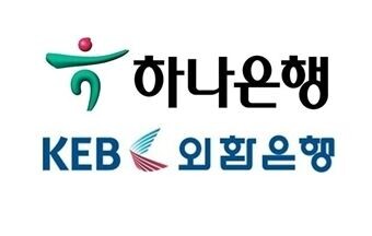 [이미지 = 하나은행 로고]