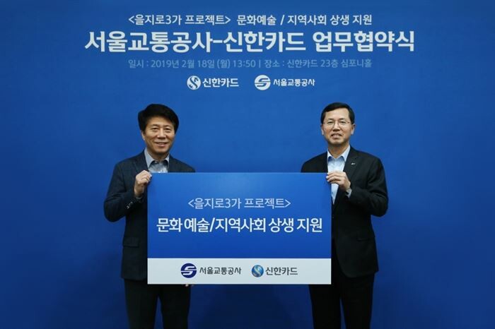 [사진 = 신한카드 제공]