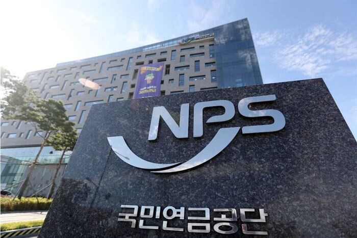 [사진 = 국민연금공단]