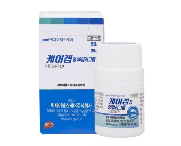 ▲CJ헬스케어 케이캡정. [사진=CJ헬스케어]