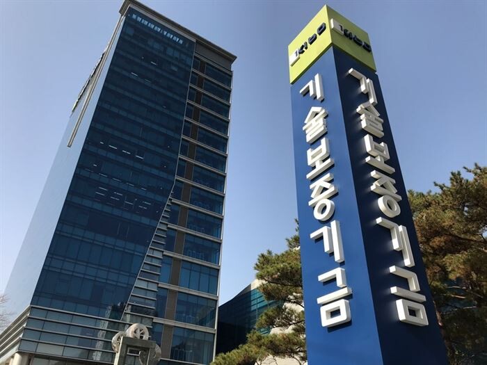 [사진 = 기술보증기금]