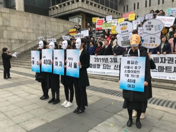 ▲한국소비자단체협의회는 15일 서울 세종문화회관 앞에서 '세계소비자권리의 날' 기념 기자회견을 가졌다. 협의회 관계자는 스마트사회에서 개인정보를 쉽게 알아낼수 있는 문제점을 지적하는 퍼포먼스를 진행했다. [사진=김자혜 기자]