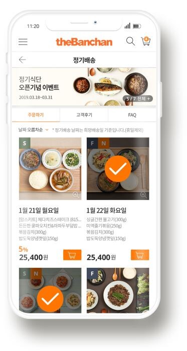 [사진=동원홈푸드]