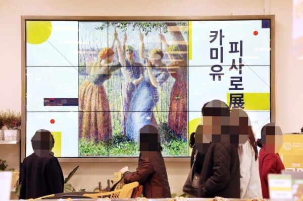 ▲이마트 왕십리점에 설치된 디지털 사이니지 모습. [사진=이마트]