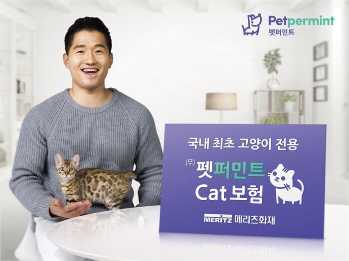[사진 = 메리츠화제 제공]