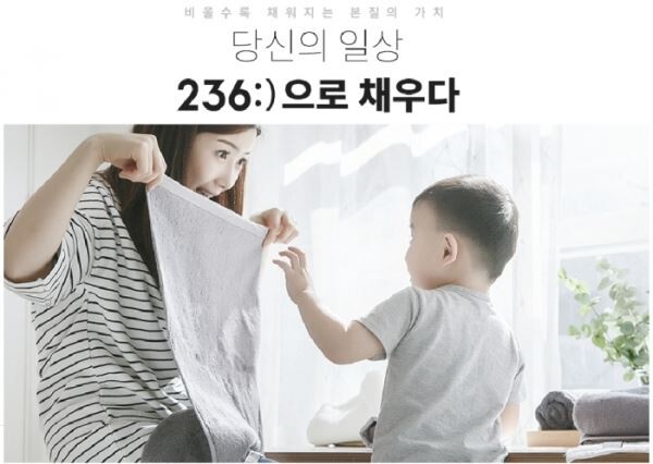 ▲티몬의 자체브랜드 236:)의 누적고객이 100만명을 돌파했다. [사진=티몬]
