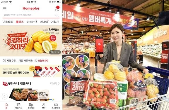 ▲(사진에서 왼쪽) 홈플러스의 개편된 앱 첫화면,  4일 홈플러스 강서점에서 모델이 모바일 쇼핑을 알리고 있다. [사진=앱 화면 캡쳐, 홈플러스]