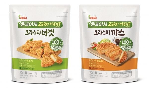 ▲롯데푸드는 이달 10일부터 통밀100%로 만든 '엔네이처 제로미트' 너겟과 까스 2종 판매를 시작했다. 이번 출시를 기점으로  스테이크, 햄, 소시지 등을 잇따라 선보일 계획이다. 롯데푸드는 올해 제로미트 라인업에서 매출 50억을 달성하겠다는 목표를 밝혔다.  [사진=롯데푸드]