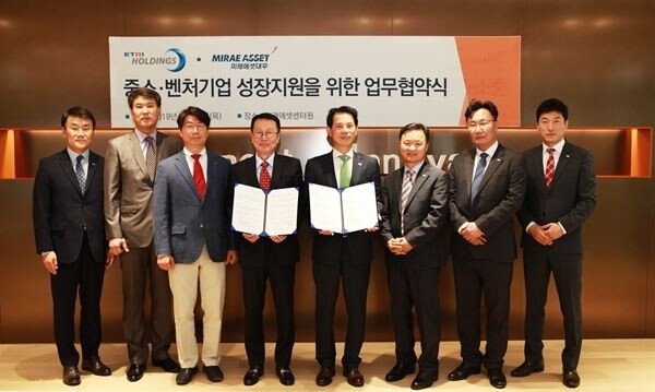 미래에셋대우가 에트리홀딩스와 ‘중소, 벤처기업 성장지원을 위한 업무제휴’ 양해각서를 체결했다.[사진 = 미래에셋대우 제공]