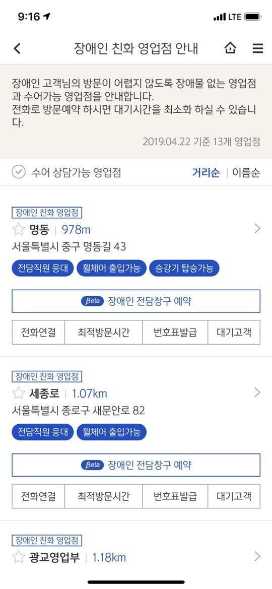 [사진 = 신한은행 제공]