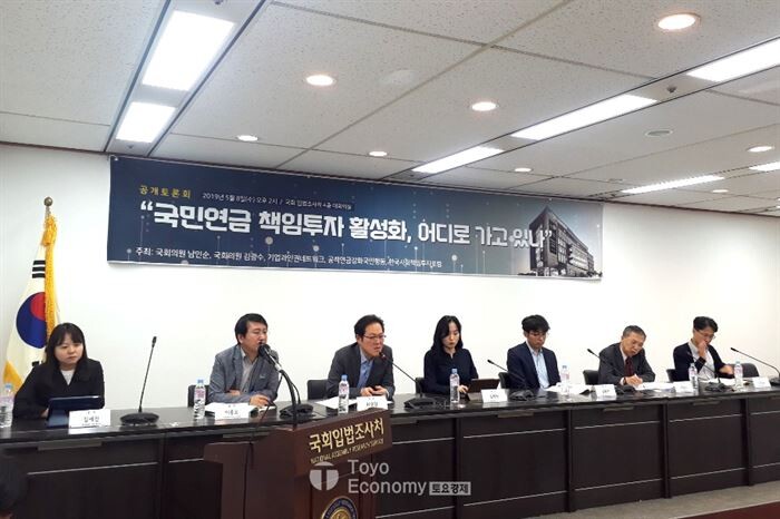 8일 국회 입법조사처 4층 대회의실에서 남인순·김광수 의원이 공동주최한 ‘국민연금 책임투자 활성화, 어디로 가고 있나’ 토론회가 열렸다.[사진 = 문혜원 기자]