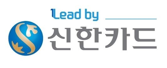 [로고이미지 = 신한카드]