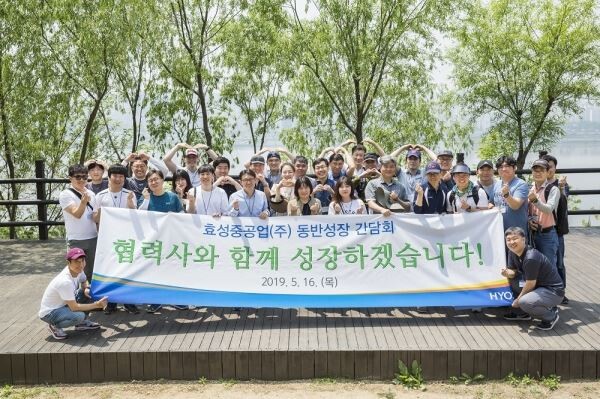 ▲효성중공업이 16일 서울 마포구 상암동 노을공원에서 협력사와 함께 ‘상생 나무’를 심으며 동반 성장을 약속했다고 17일 밝혔다. (사진제공=효성중공업)